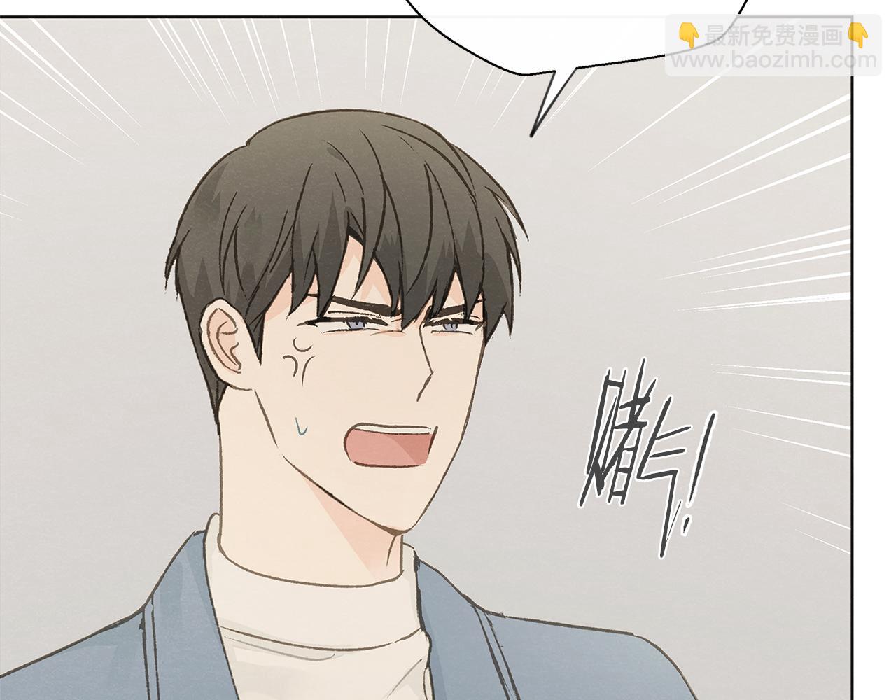 第50话 和好？61