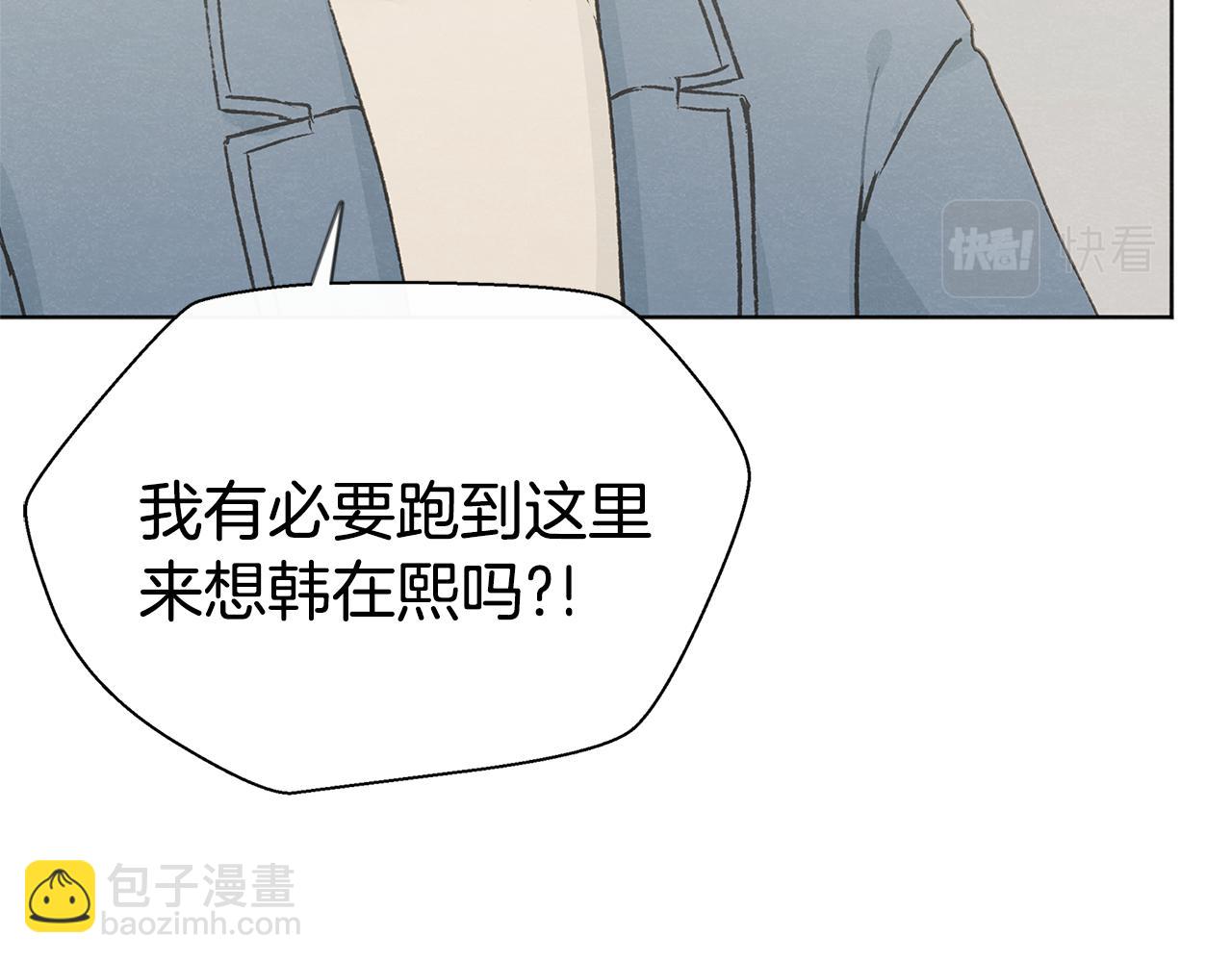第50话 和好？62