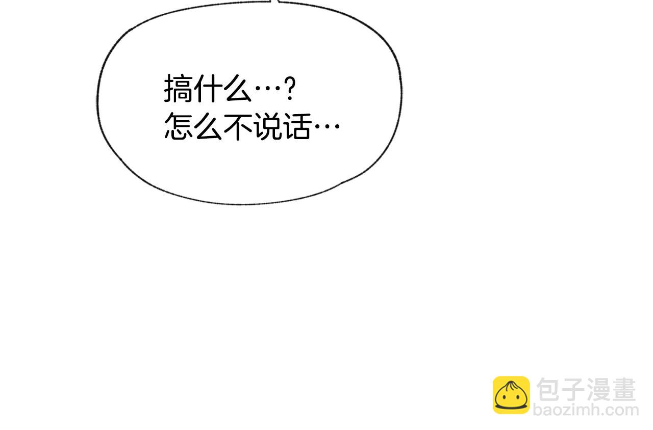 第50话 和好？65