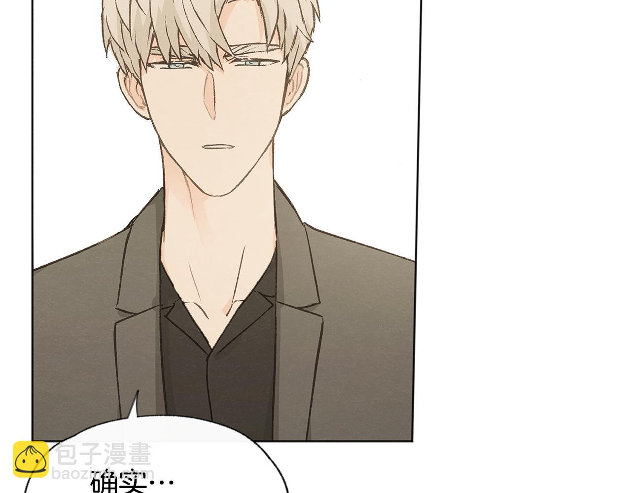第50话 和好？67