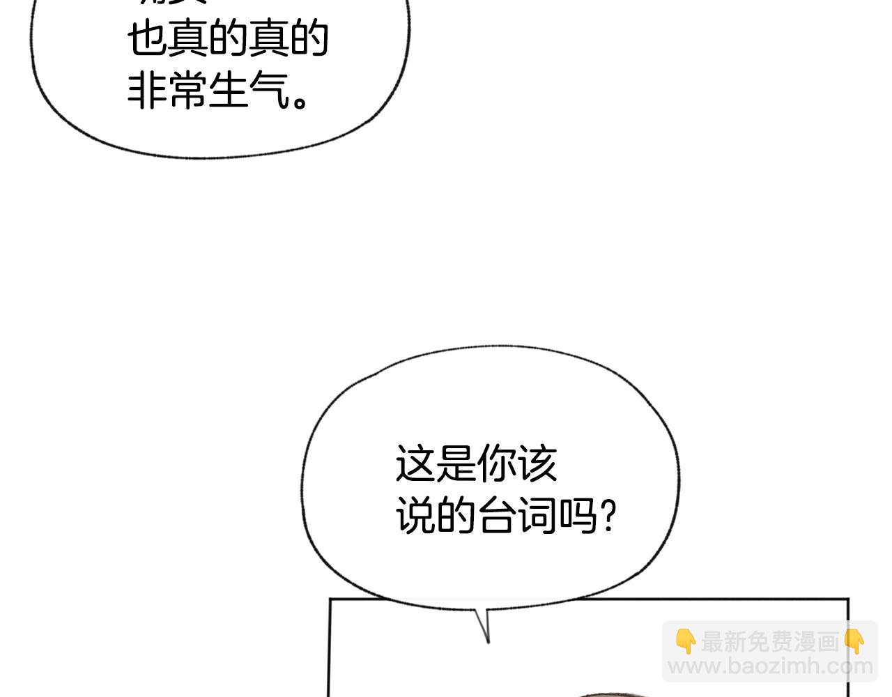 第50话 和好？68