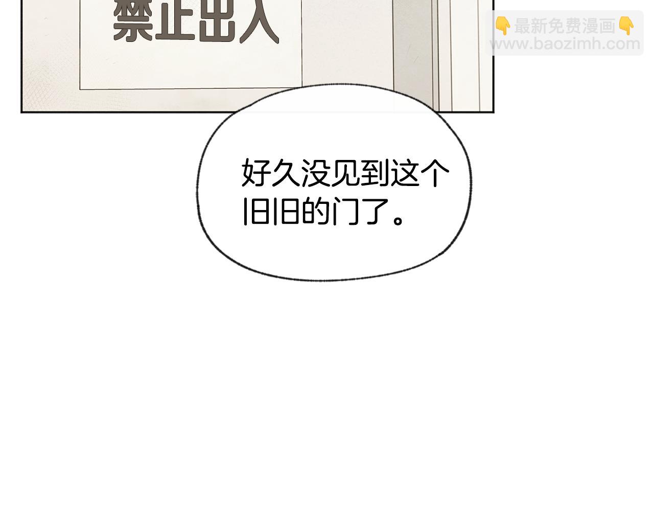 第50话 和好？7