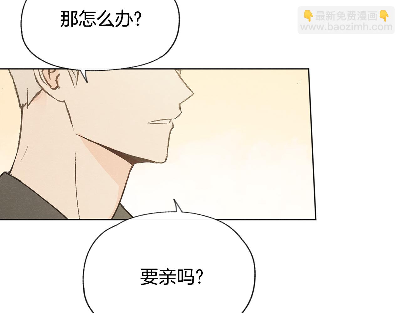 第50话 和好？71