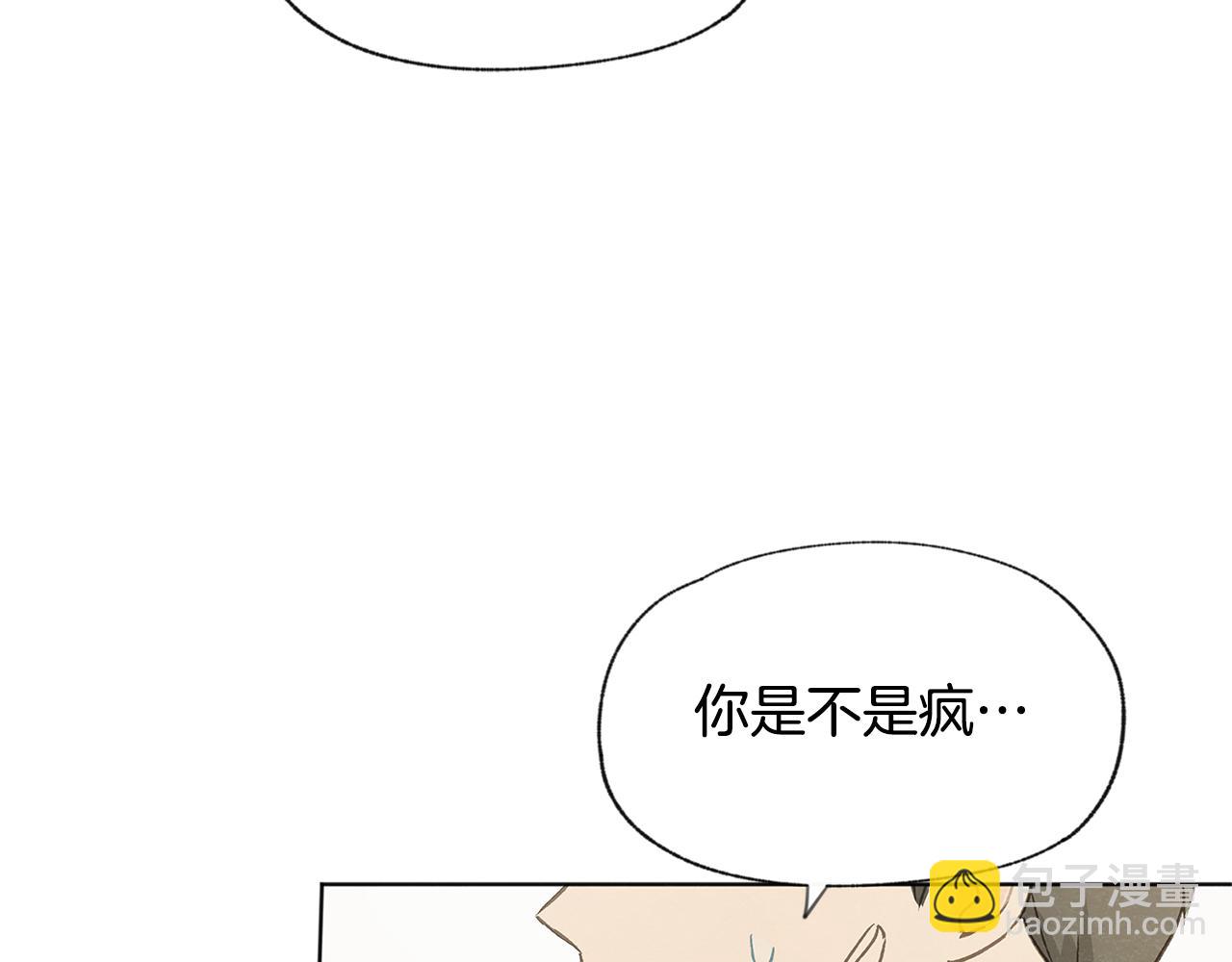 第50话 和好？72