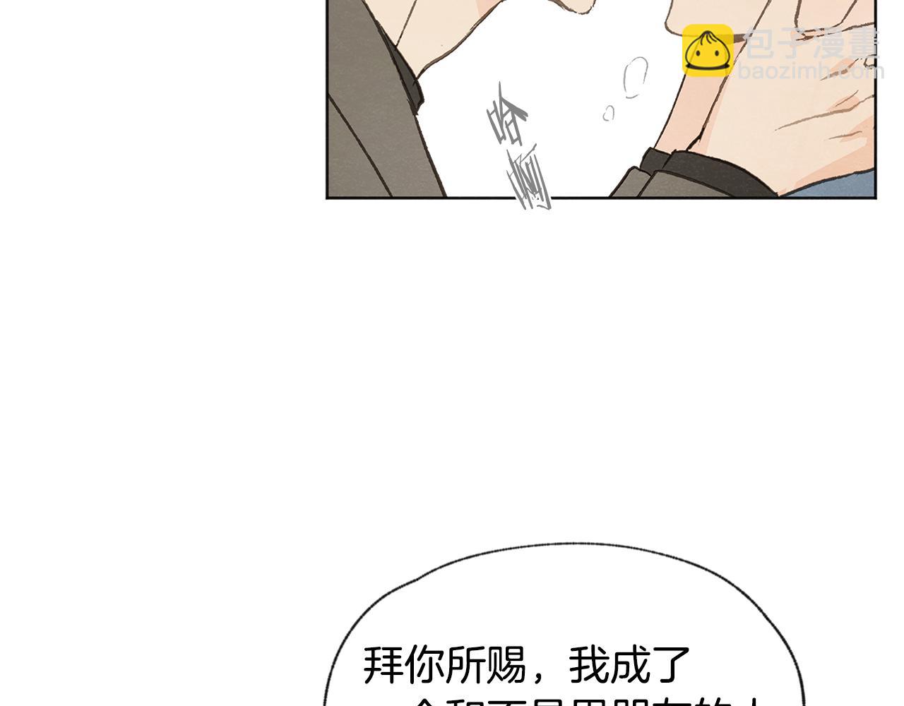 第50话 和好？81