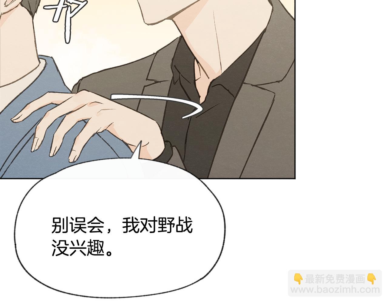 第50话 和好？89
