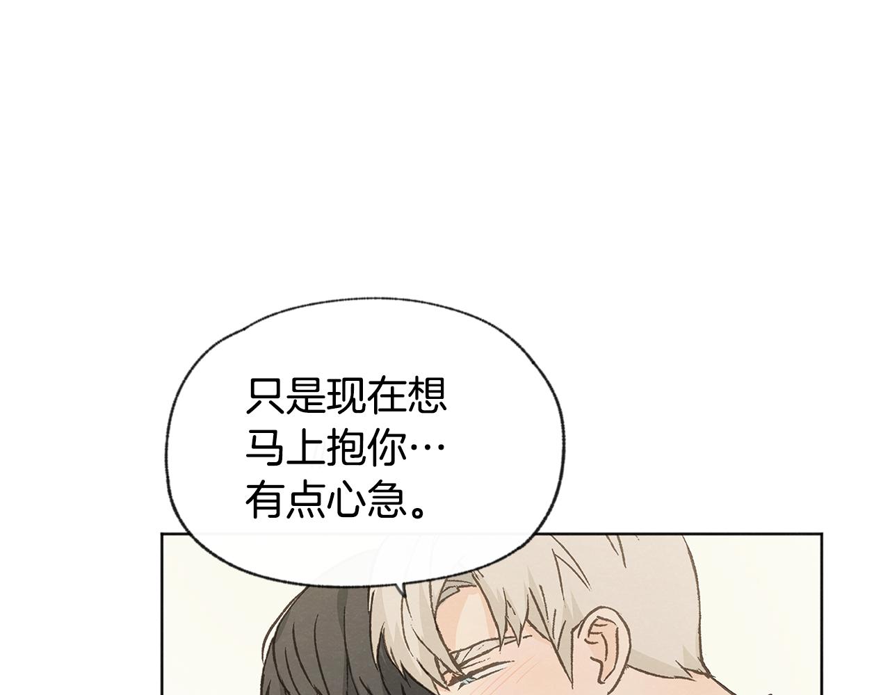 第50话 和好？90