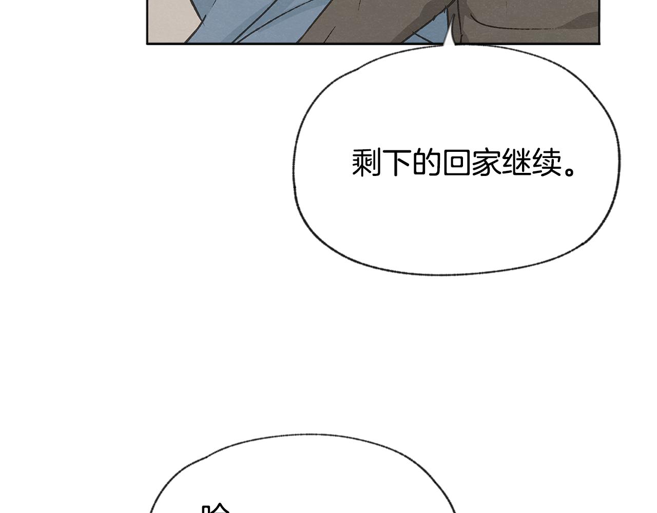 第50话 和好？93