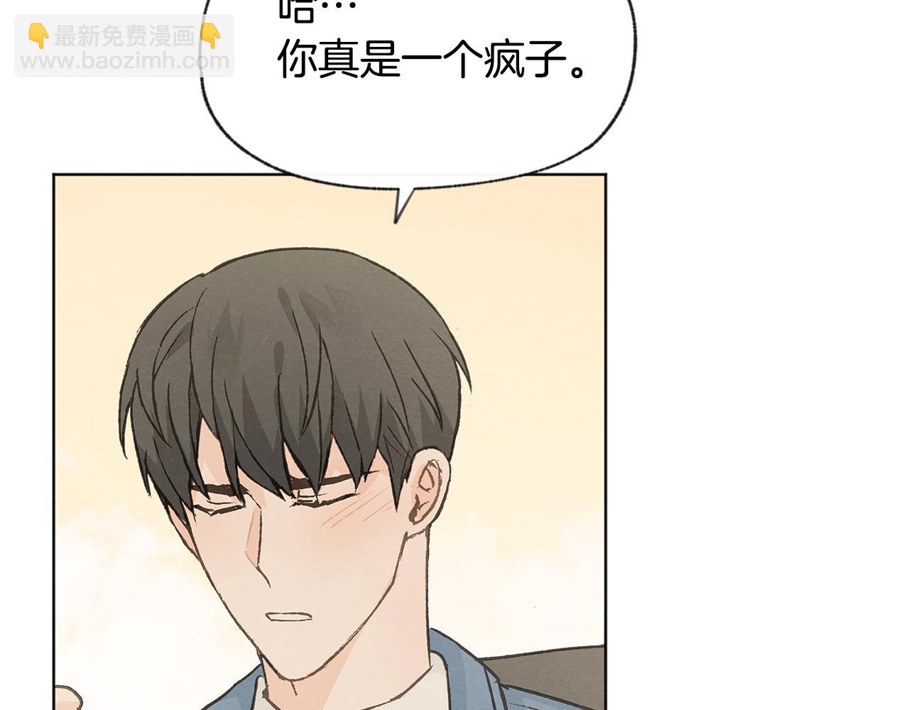 第50话 和好？94
