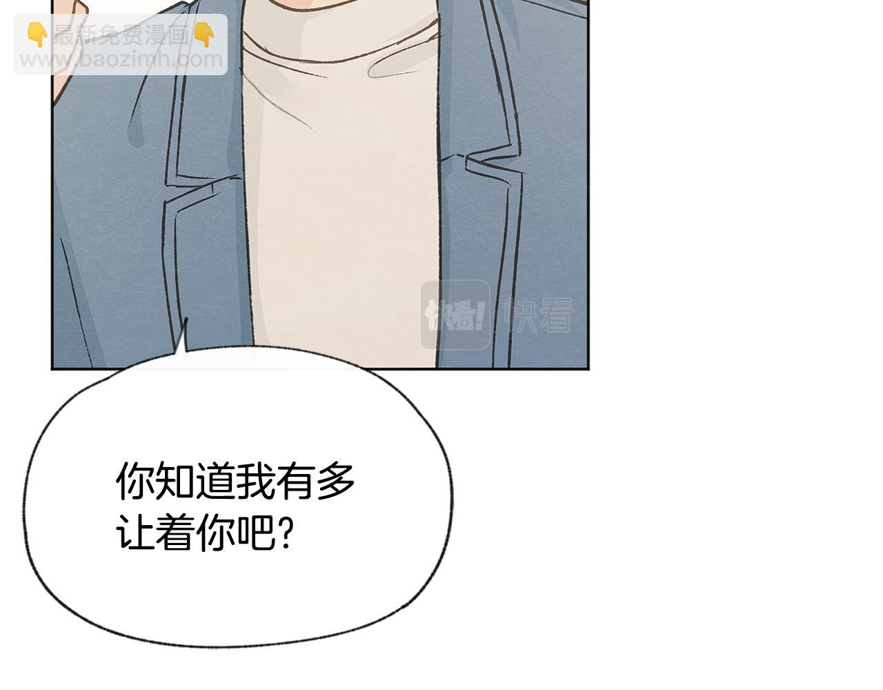 第50话 和好？95