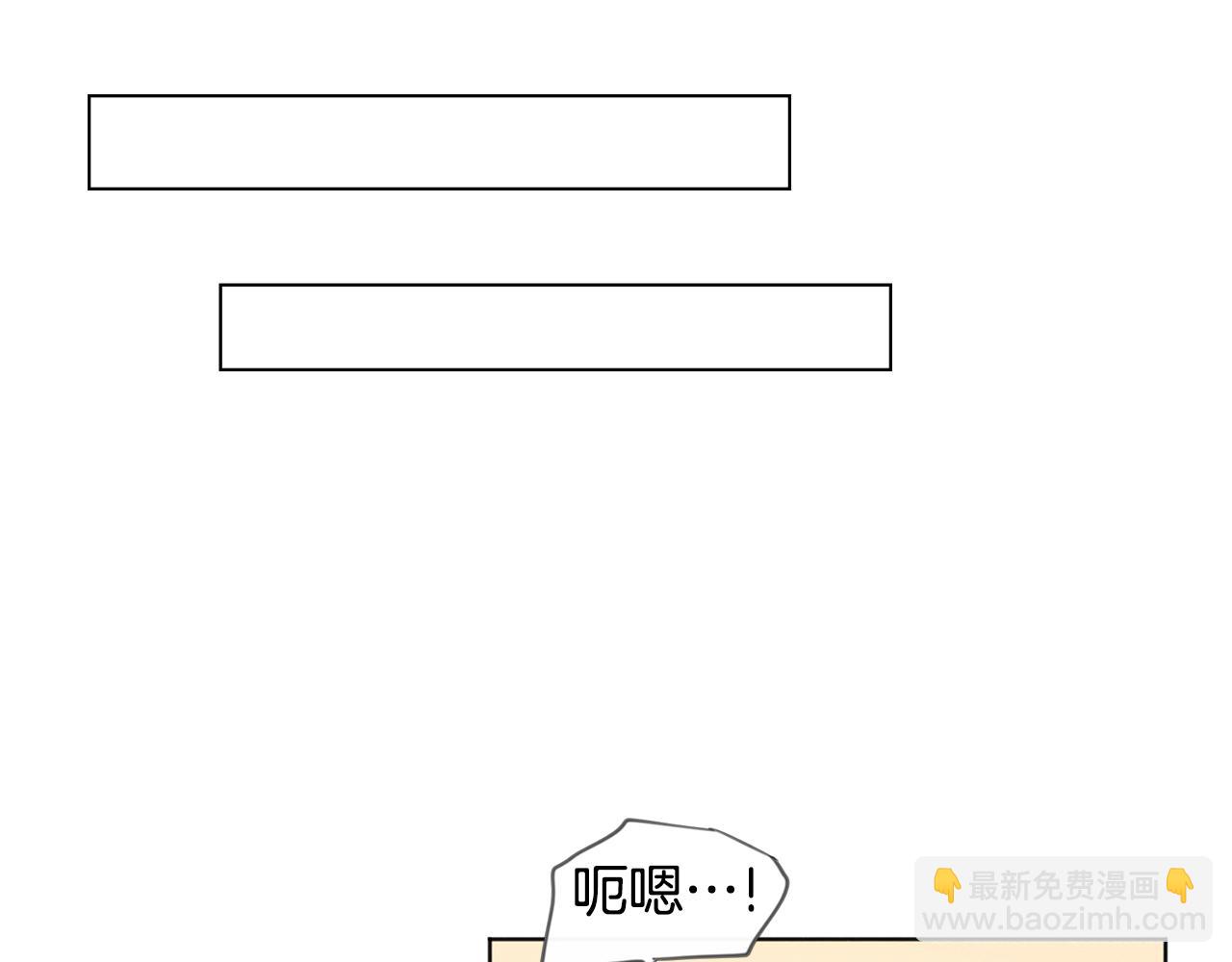 第50话 和好？97