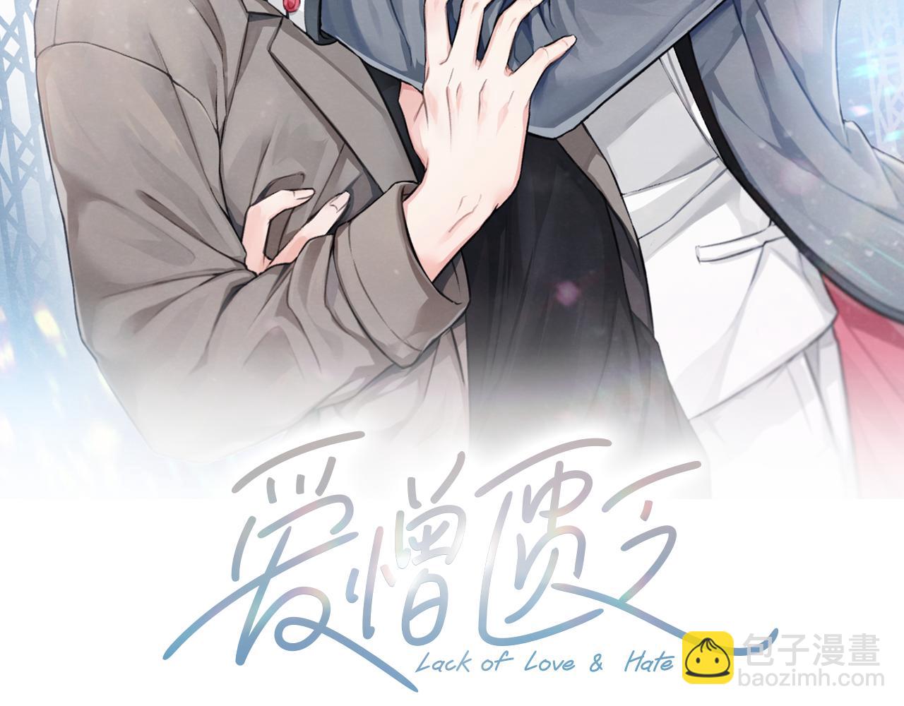 第52话 奖励被打断1