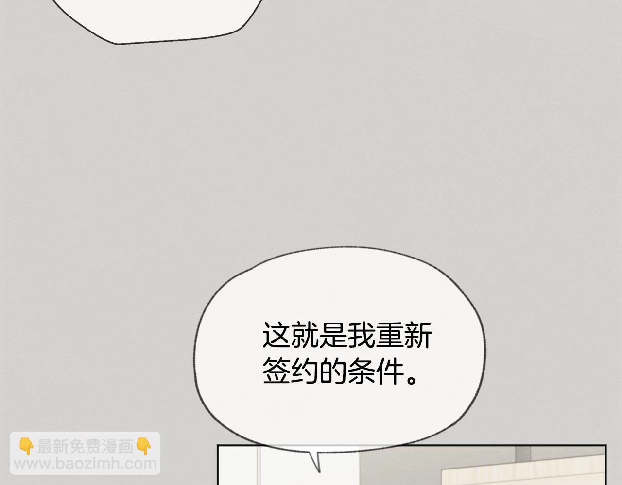第52话 奖励被打断10