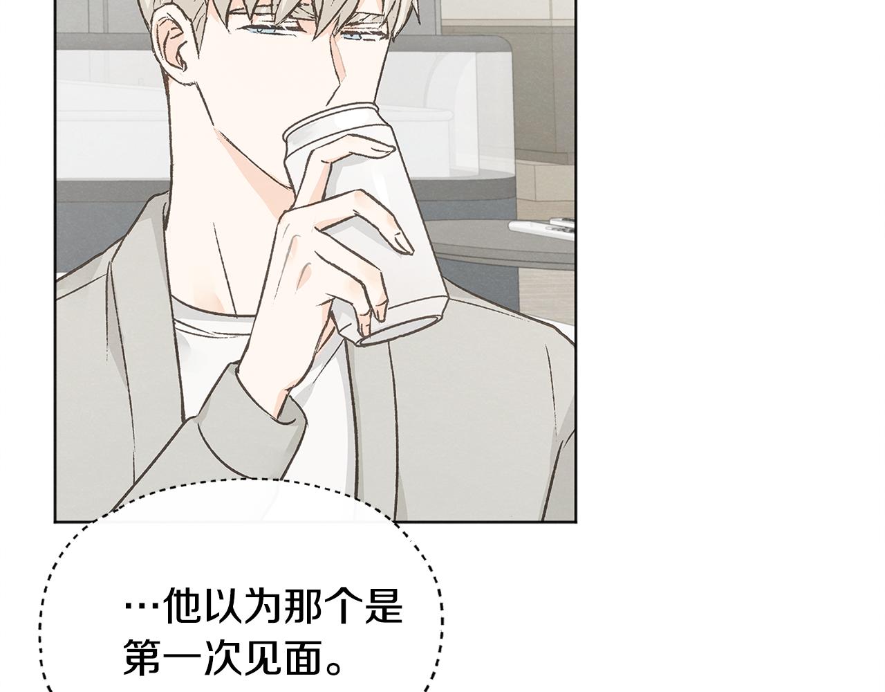 第52话 奖励被打断100