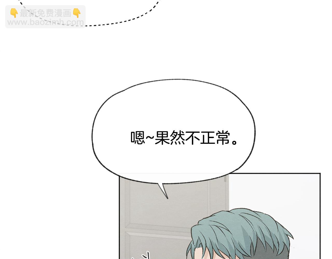 第52话 奖励被打断101