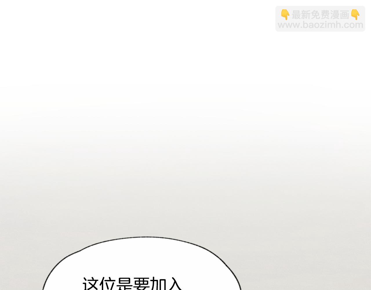 第52话 奖励被打断108