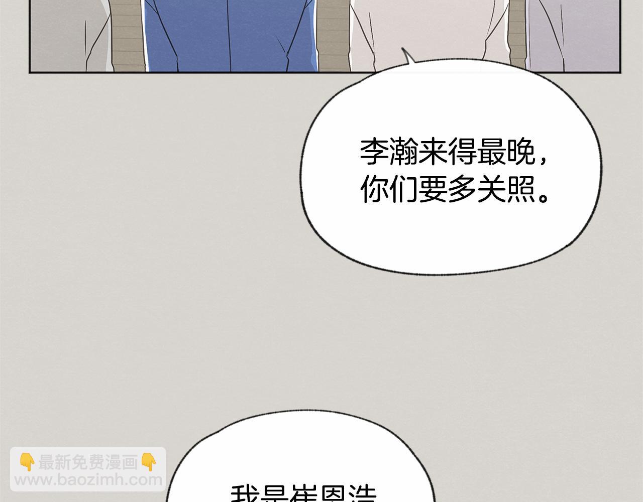 第52话 奖励被打断110