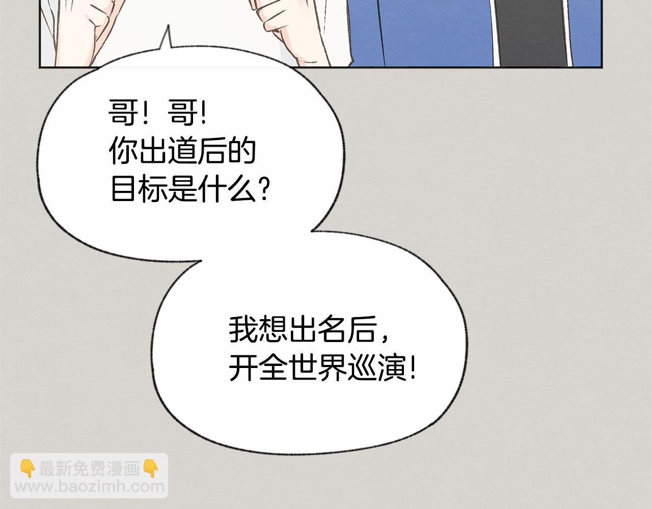 第52话 奖励被打断116