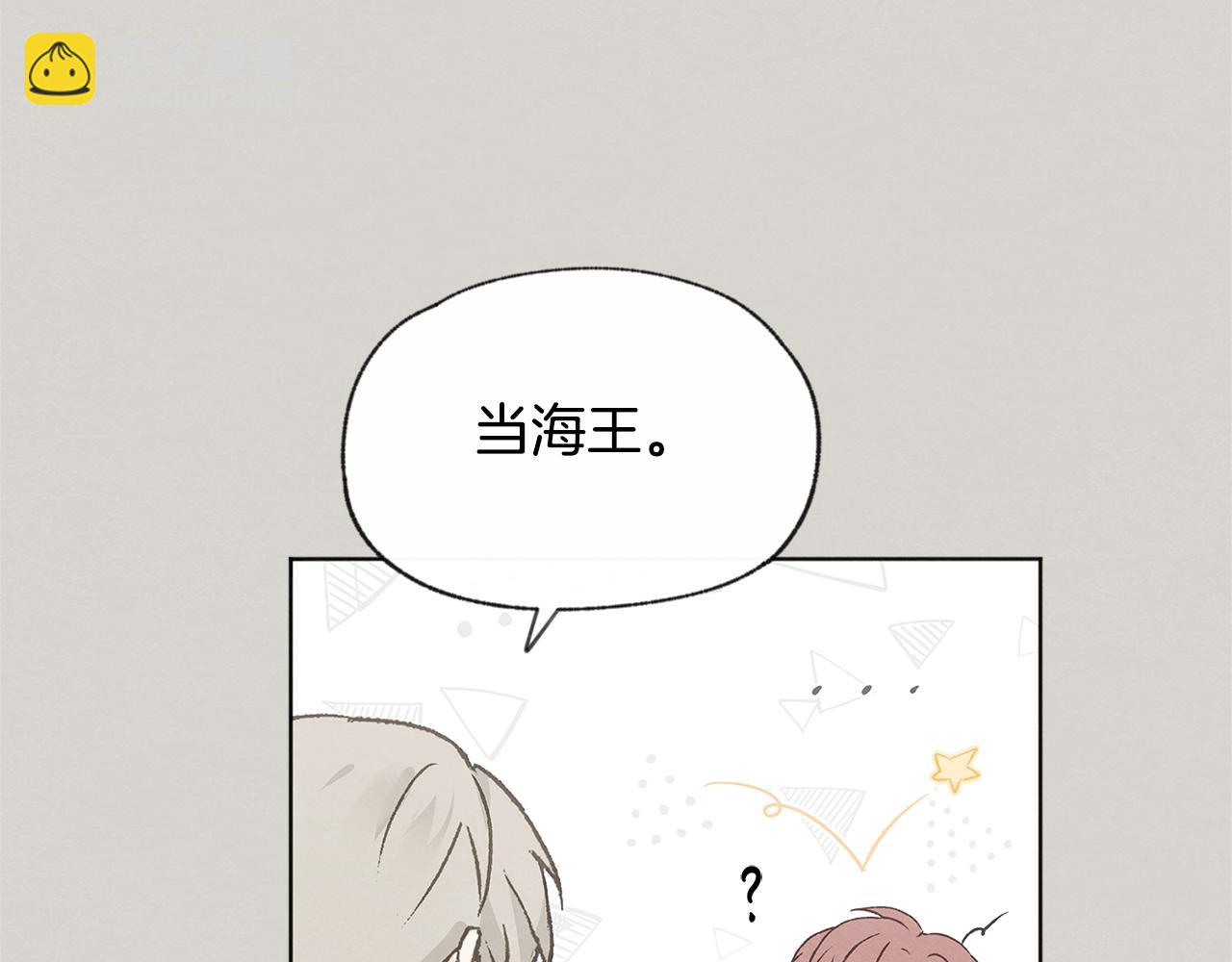 第52话 奖励被打断117