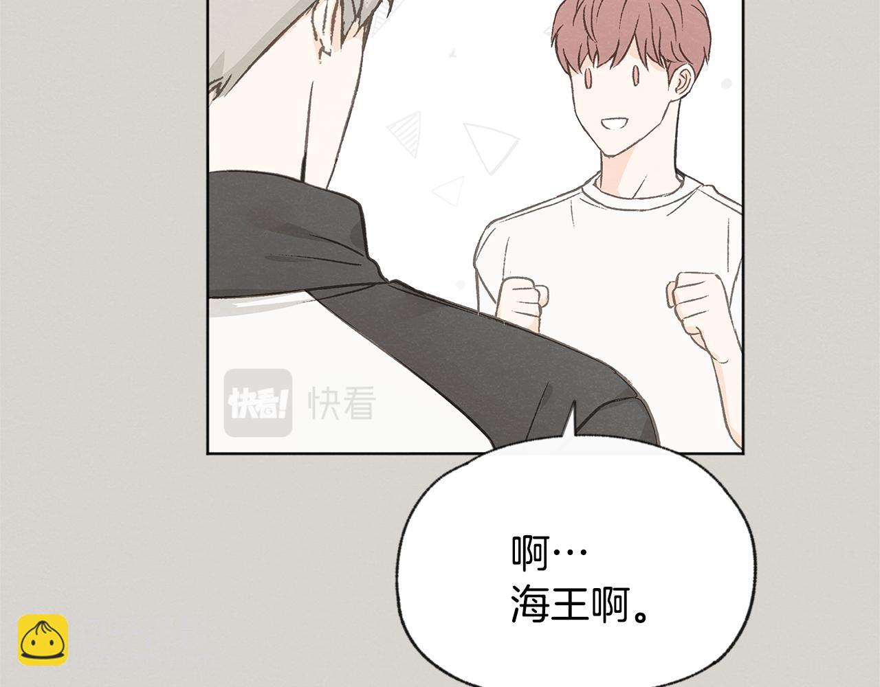 第52话 奖励被打断118