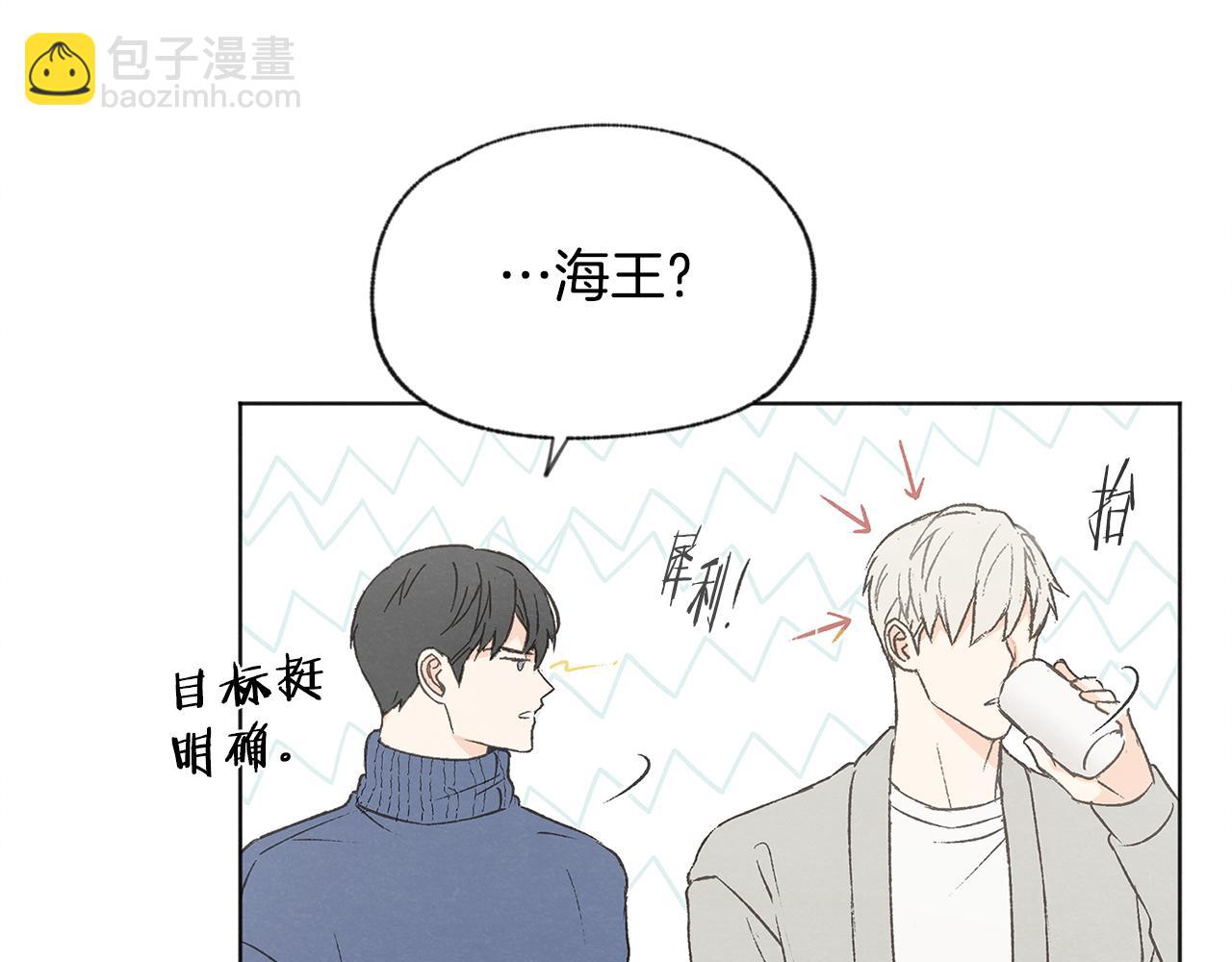第52话 奖励被打断122