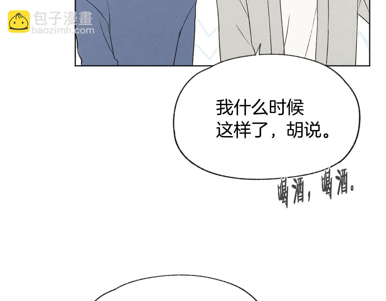 第52话 奖励被打断123