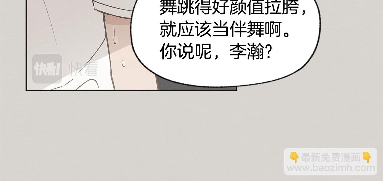 第52话 奖励被打断130