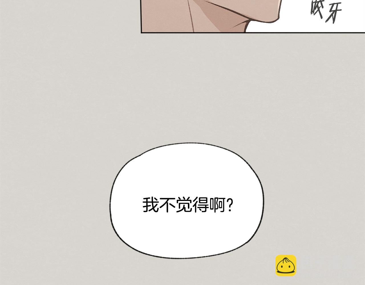 第52话 奖励被打断132