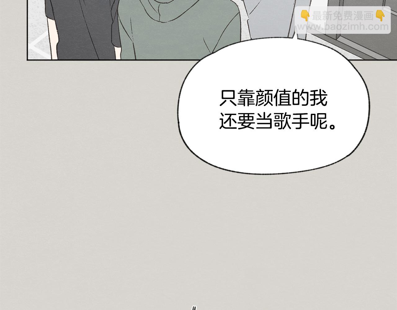 第52话 奖励被打断135
