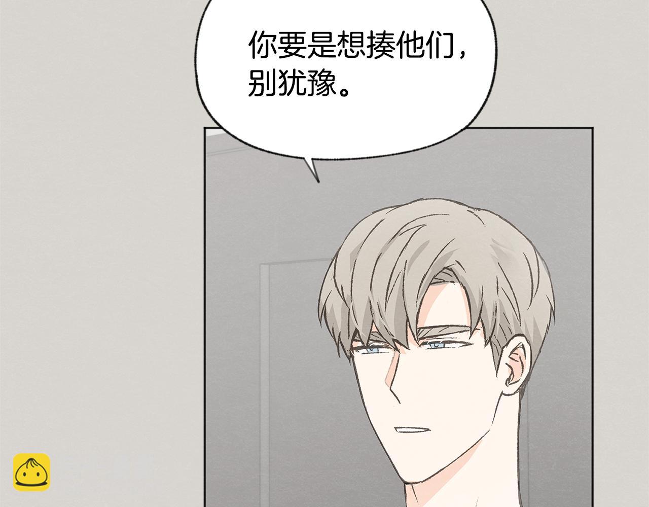 第52话 奖励被打断138