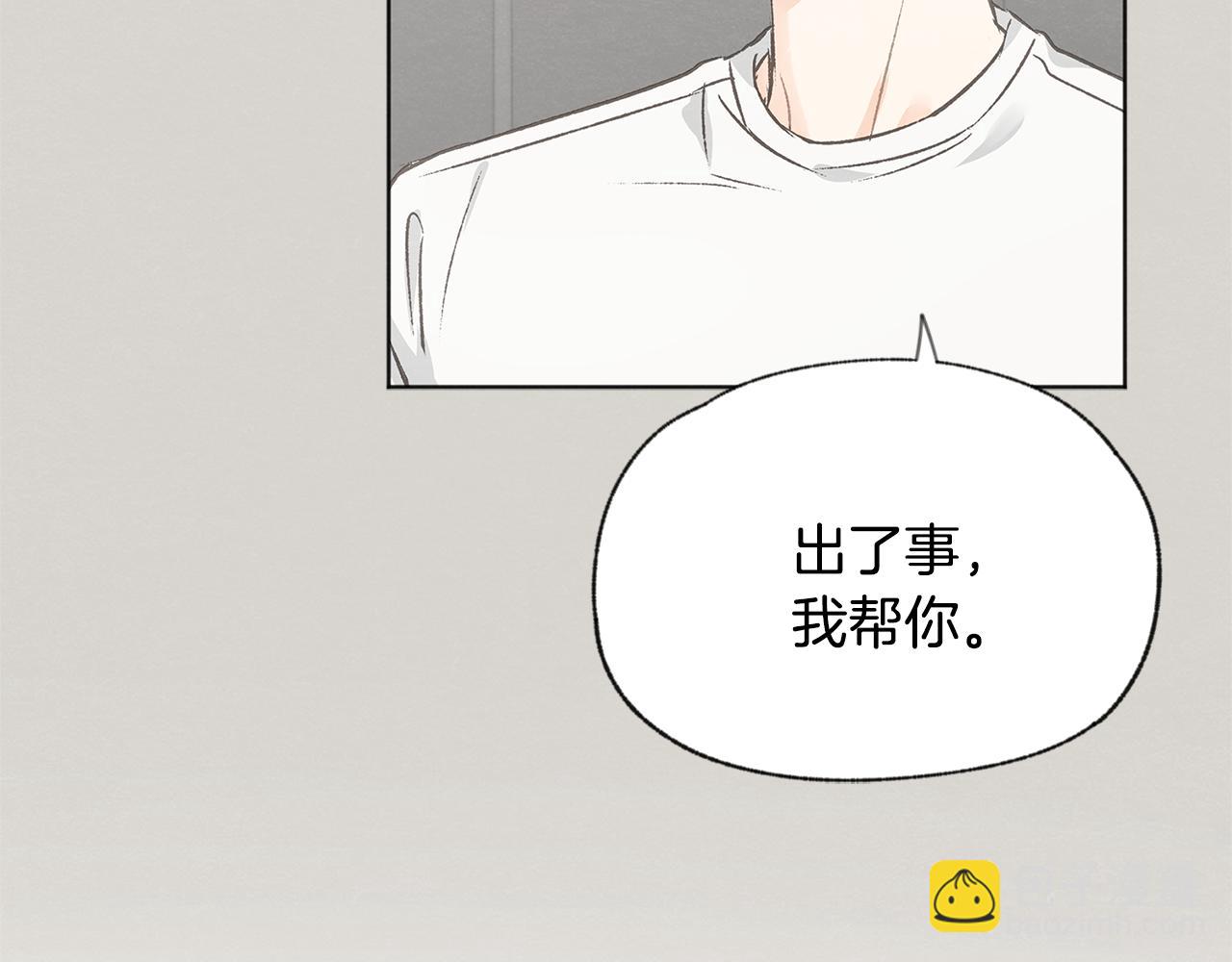 第52话 奖励被打断139