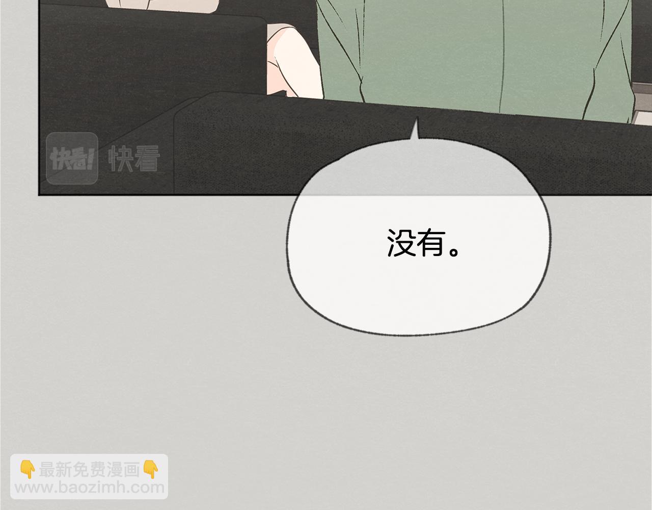 第52话 奖励被打断14
