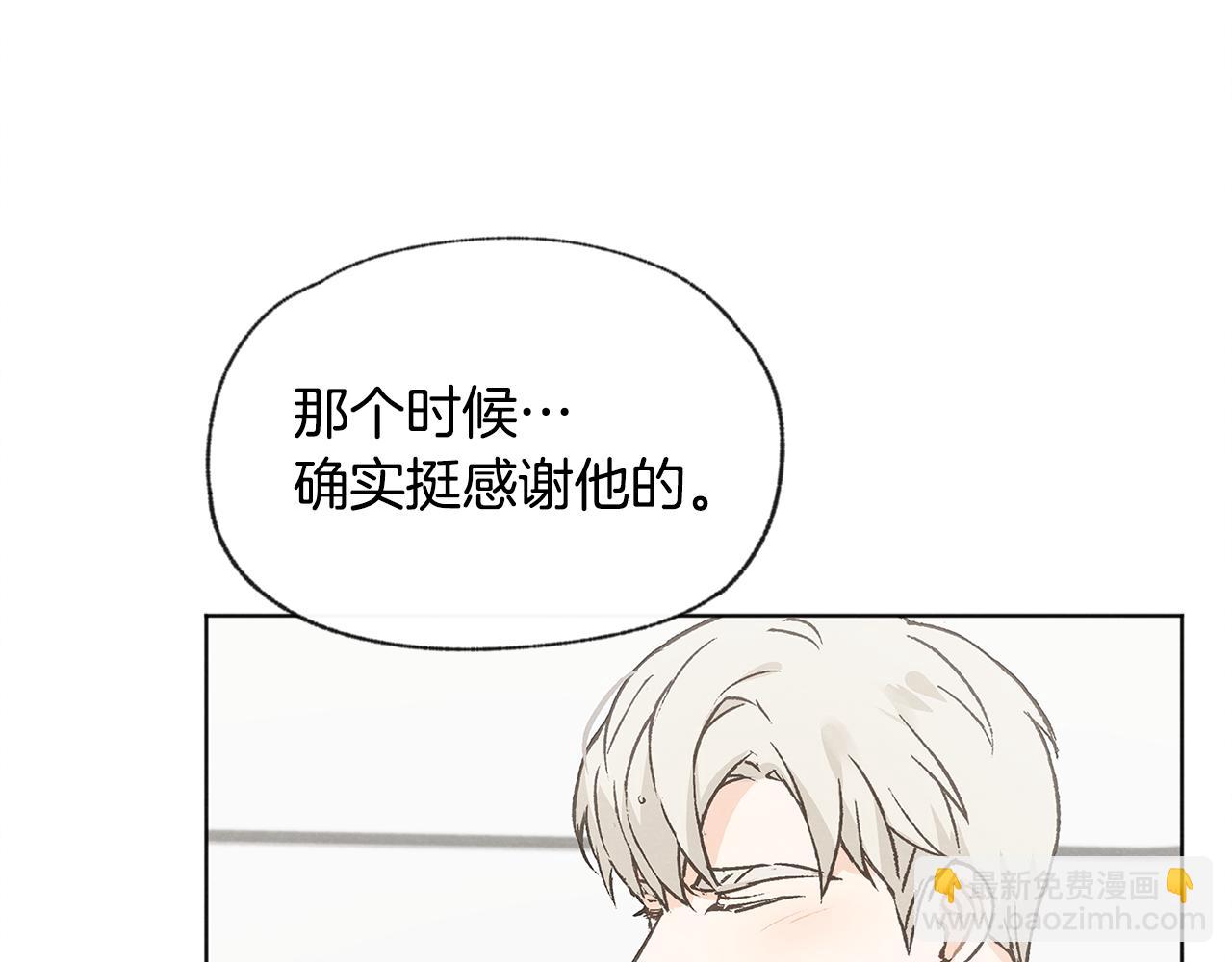 第52话 奖励被打断141