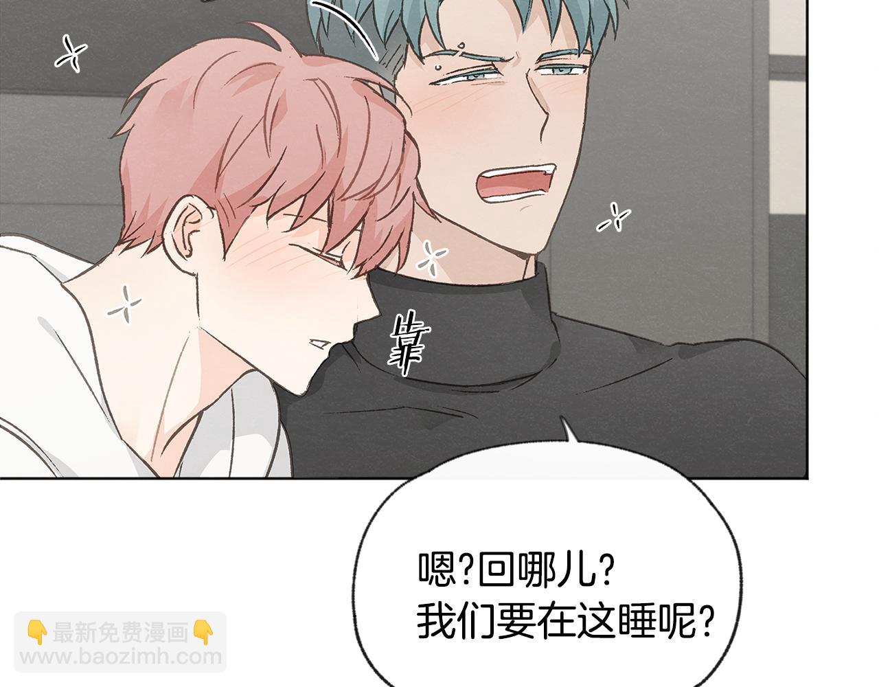 第52话 奖励被打断144