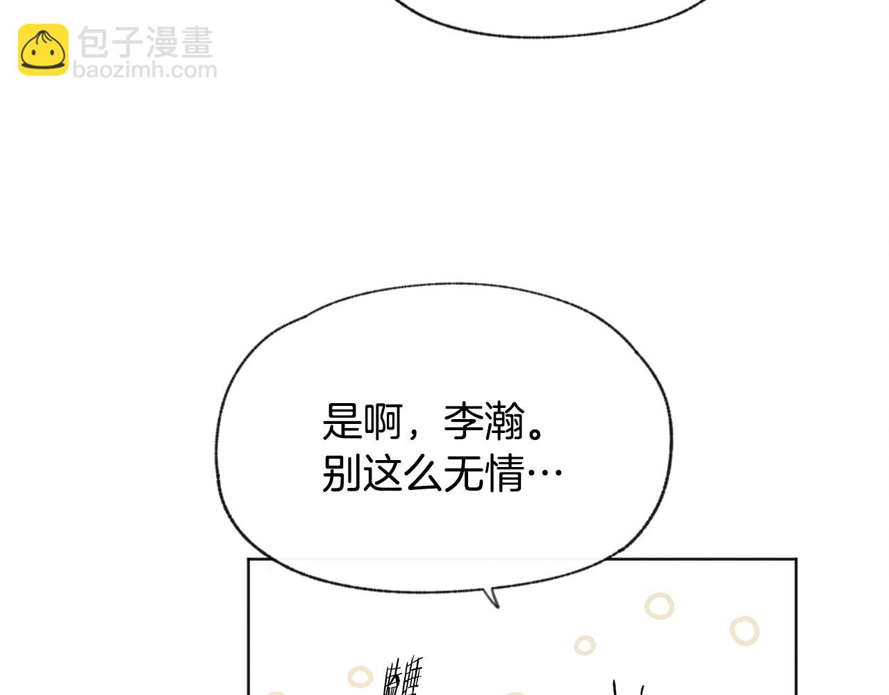 第52话 奖励被打断145