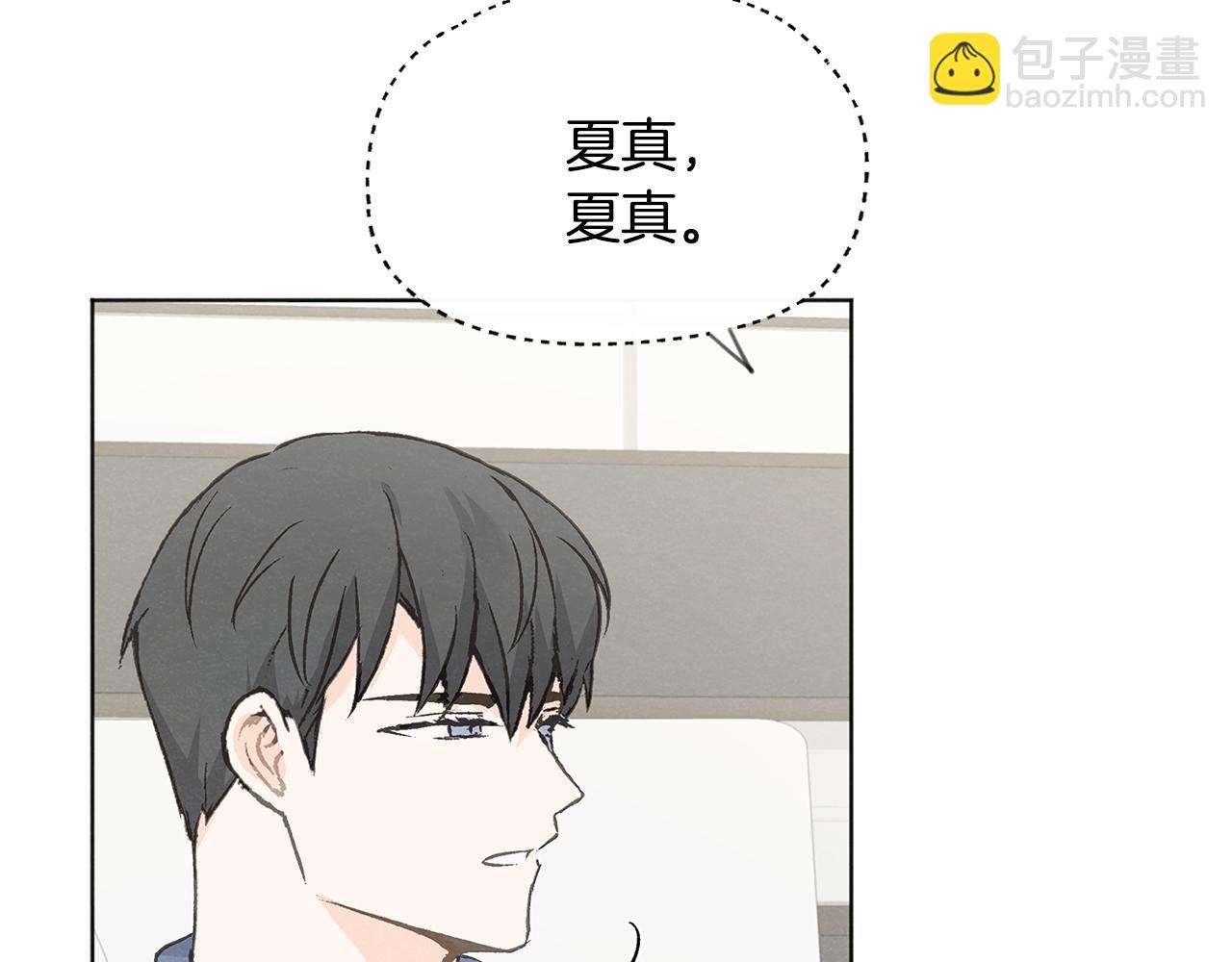 第52话 奖励被打断152