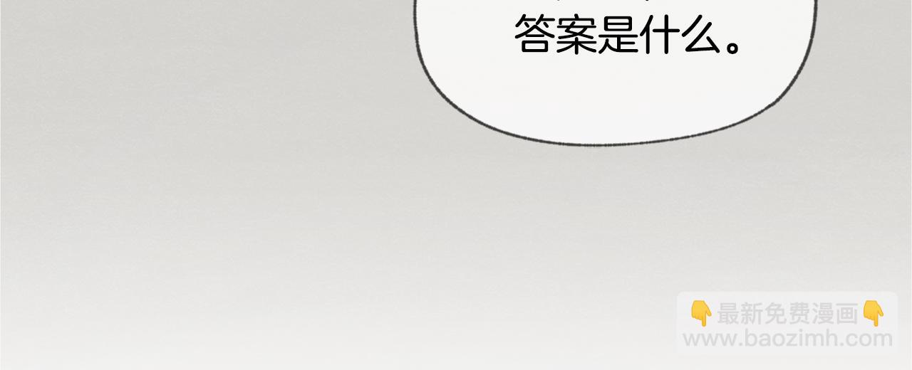 第52话 奖励被打断18