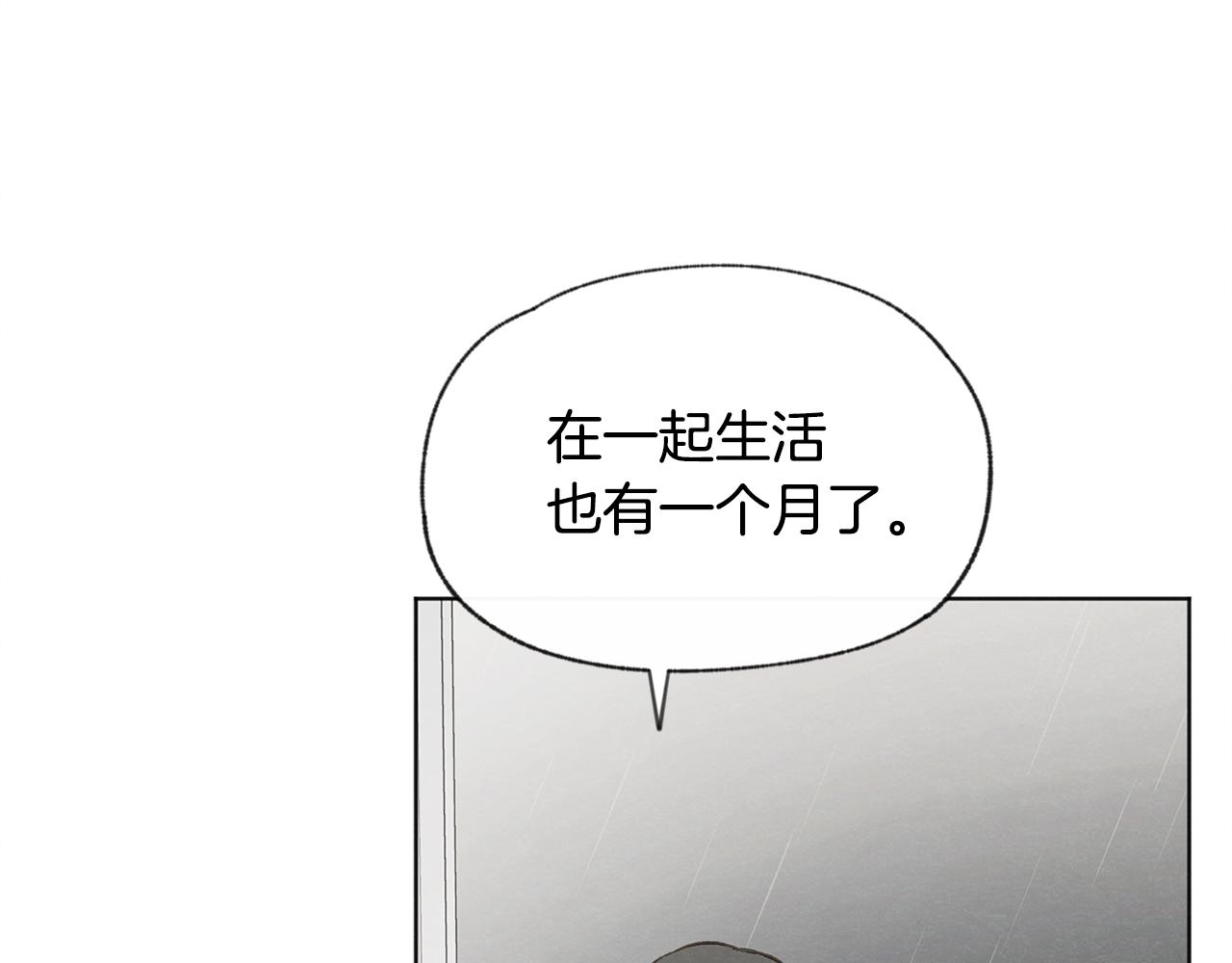 第52话 奖励被打断19