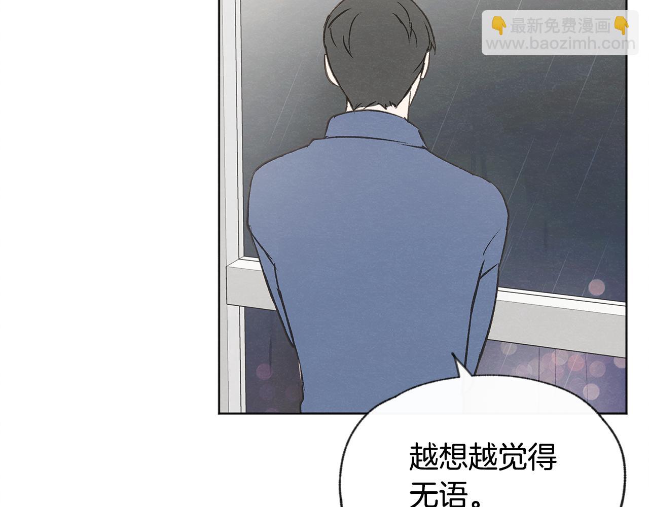 第52话 奖励被打断20