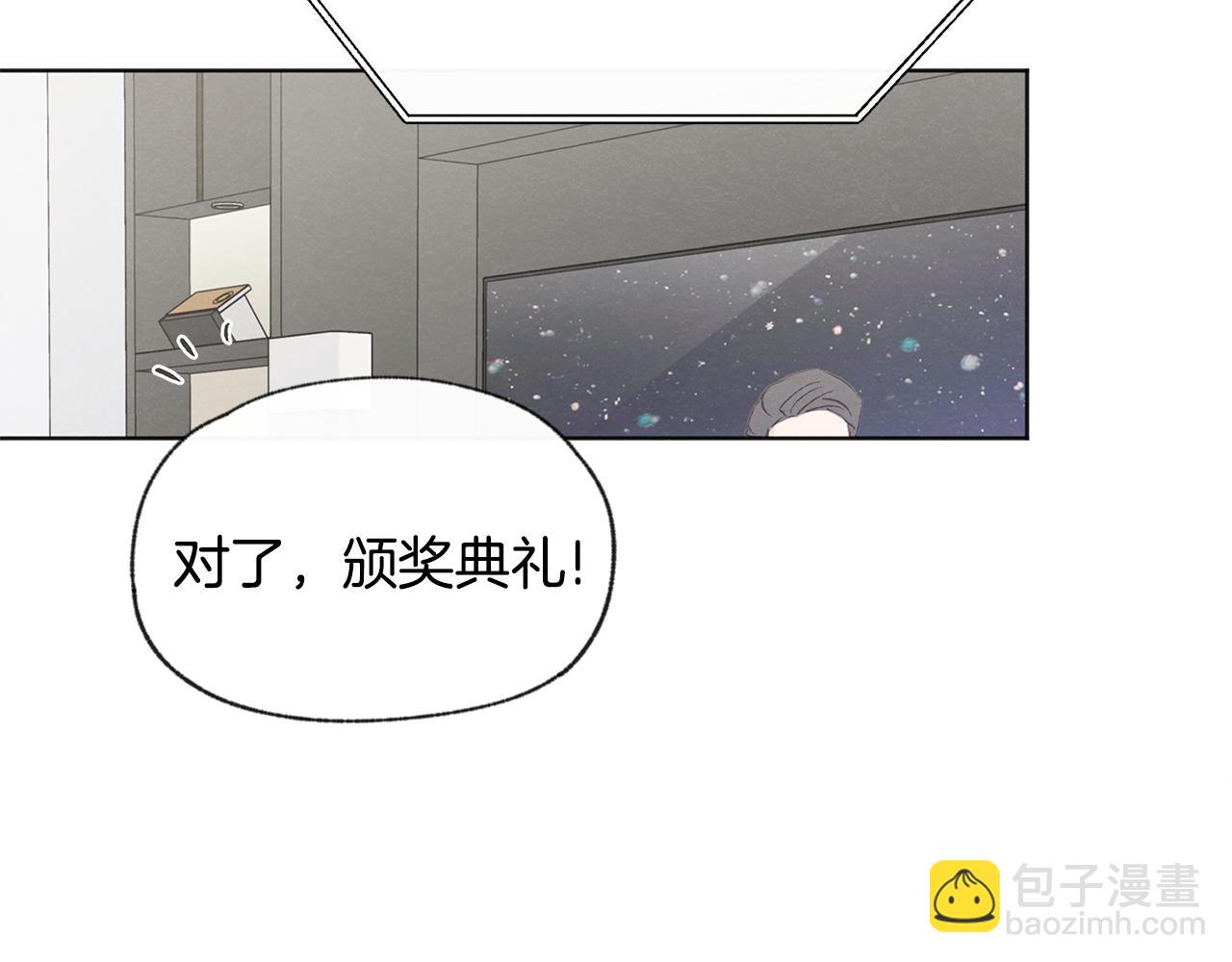 第52话 奖励被打断22