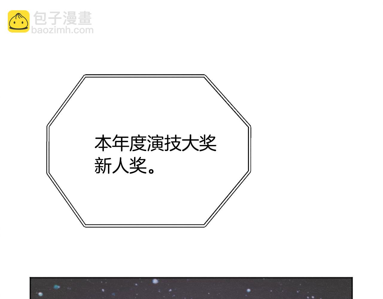 第52话 奖励被打断28