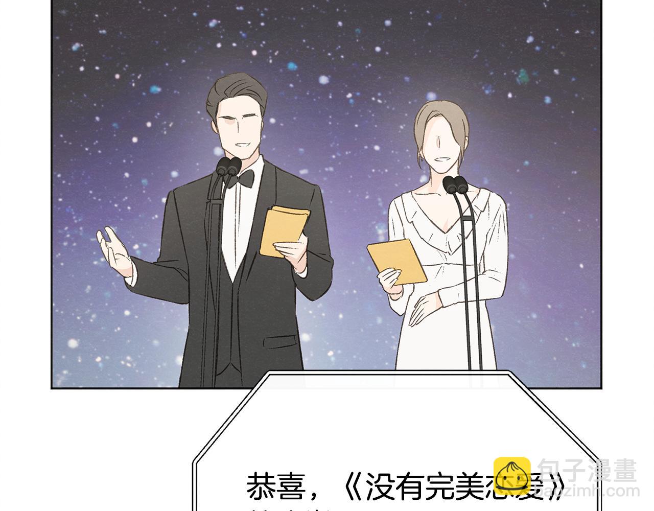 第52话 奖励被打断29