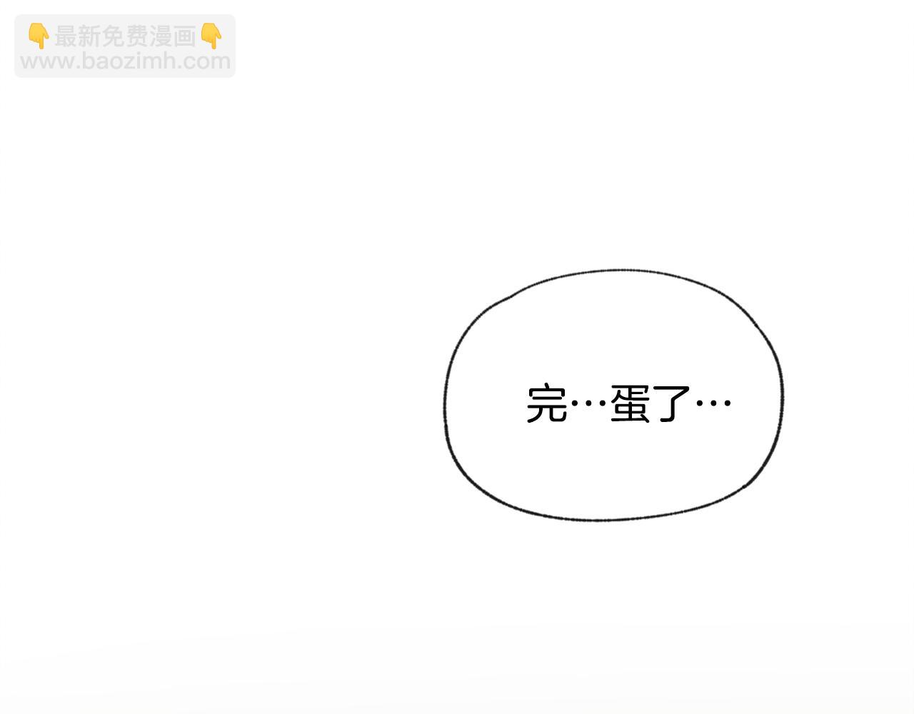 第52话 奖励被打断32