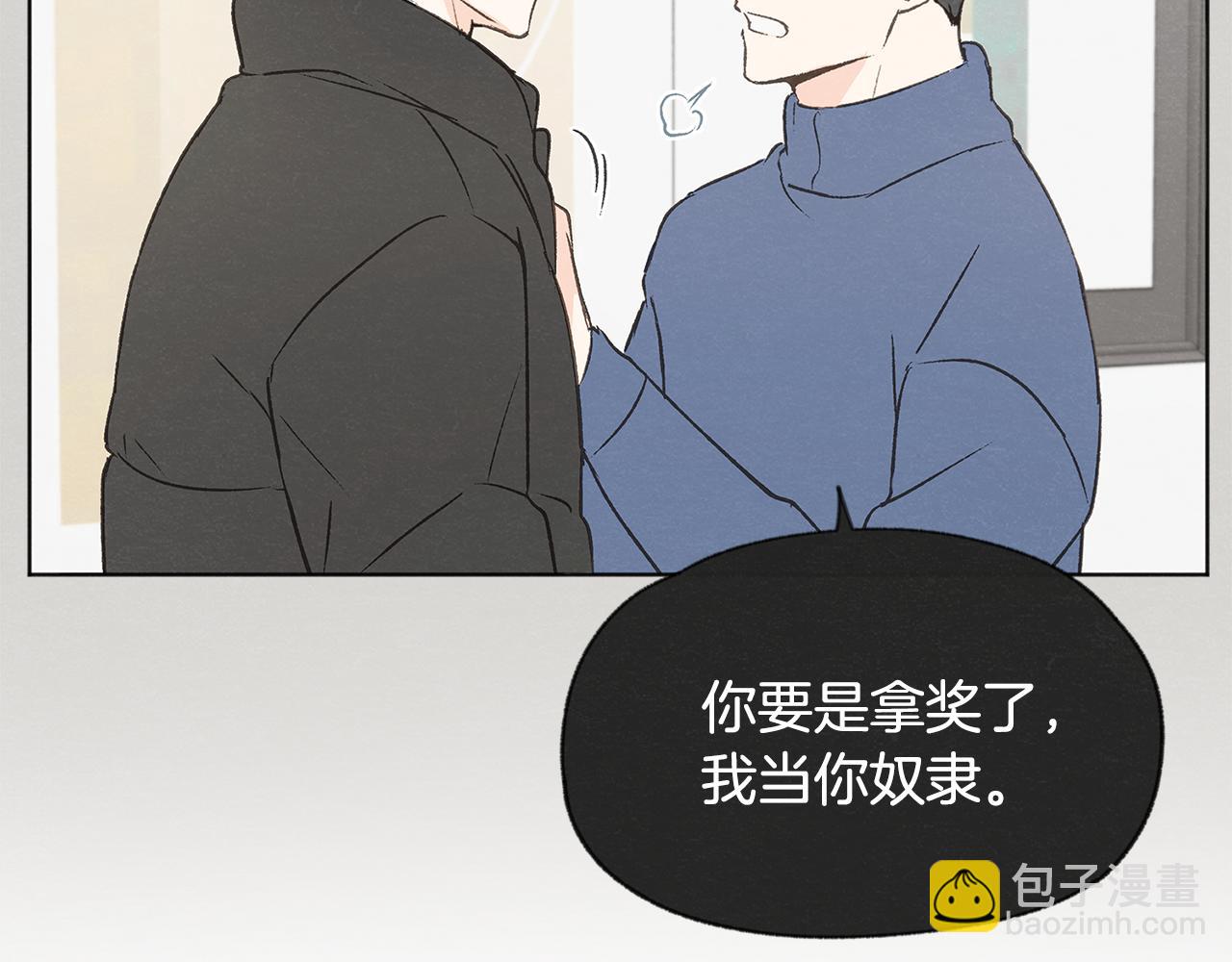 第52话 奖励被打断34