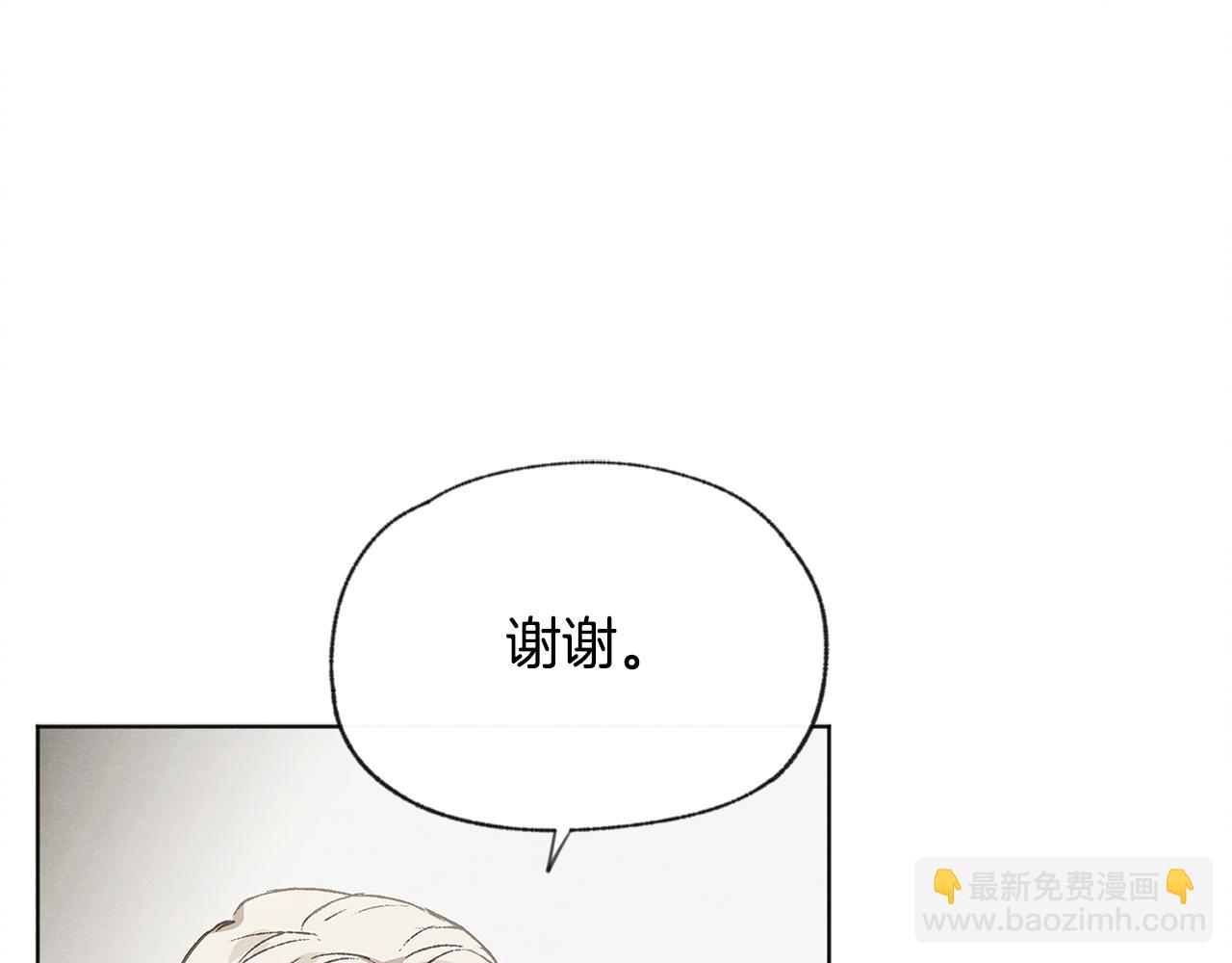 第52话 奖励被打断38