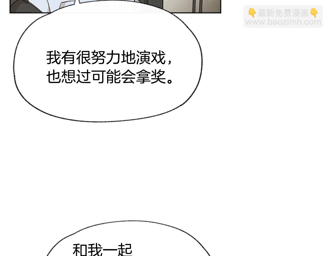 第52话 奖励被打断40