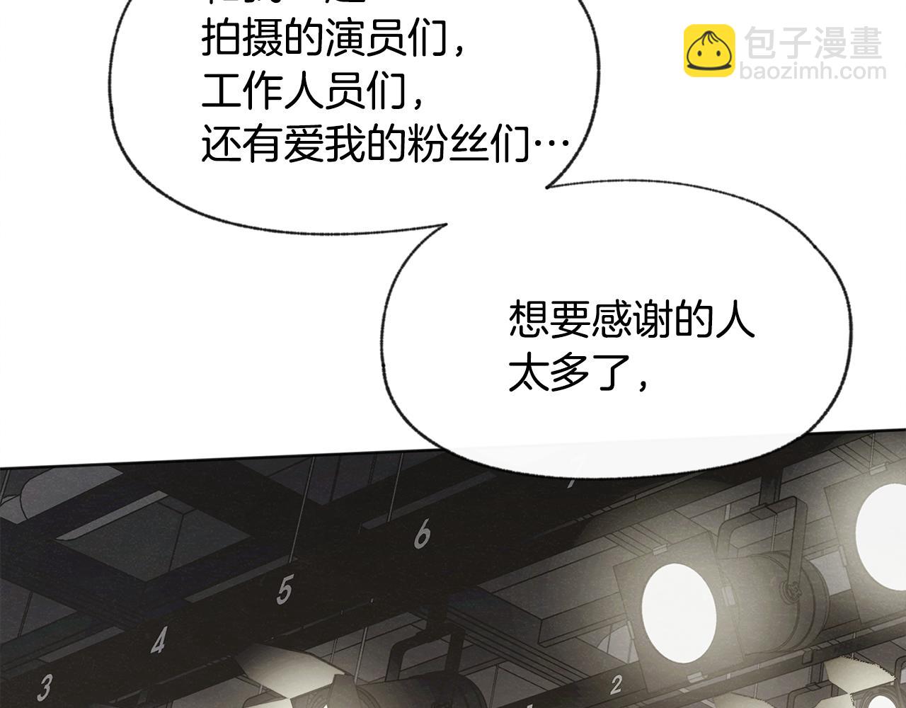 第52话 奖励被打断41