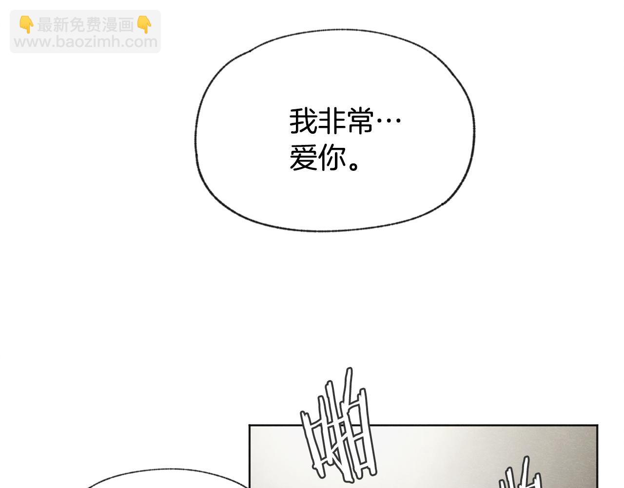 第52话 奖励被打断45