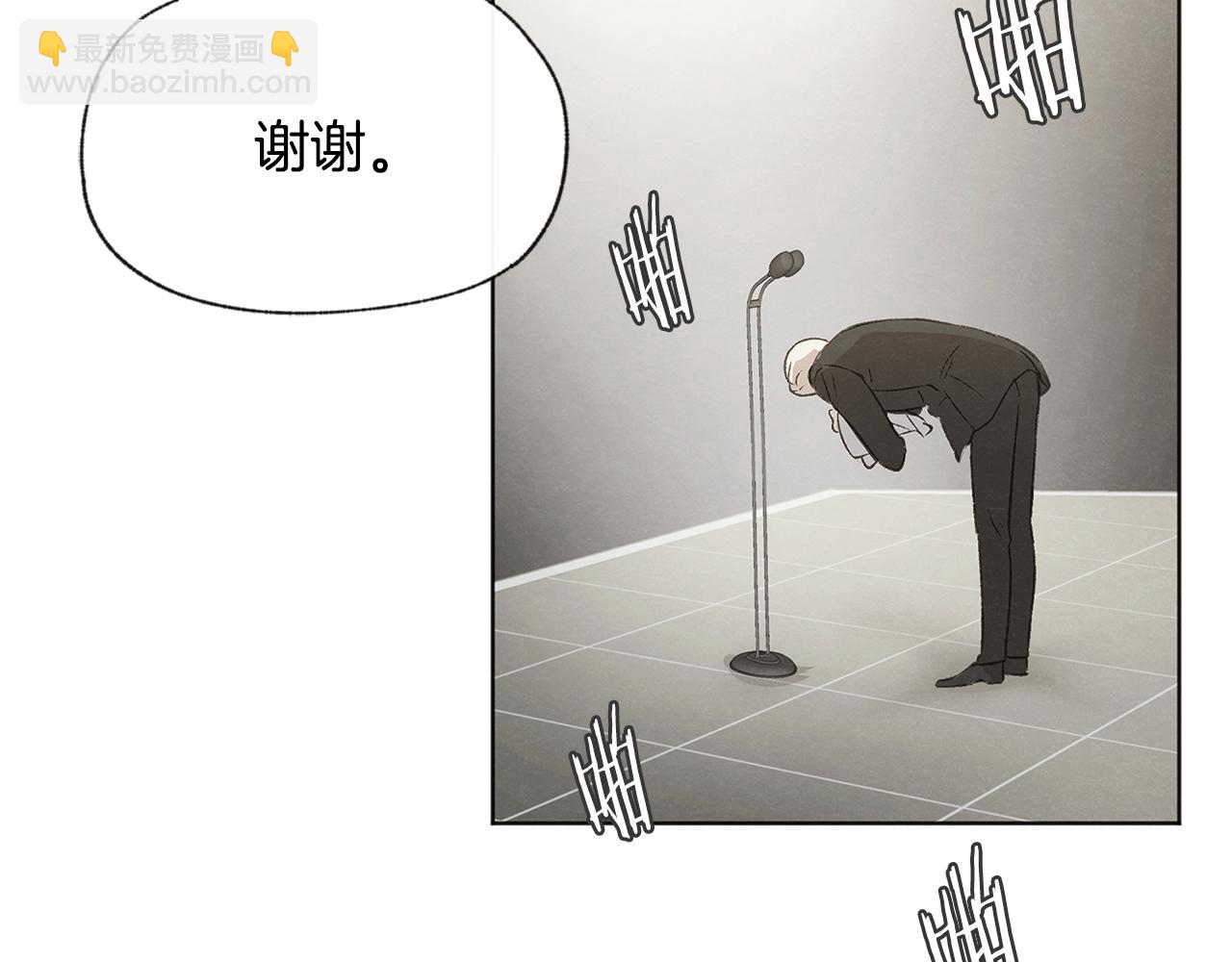 第52话 奖励被打断46