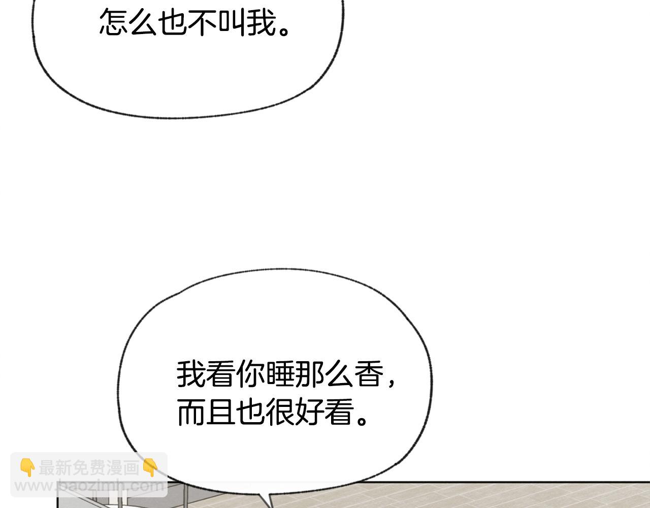 第52话 奖励被打断59